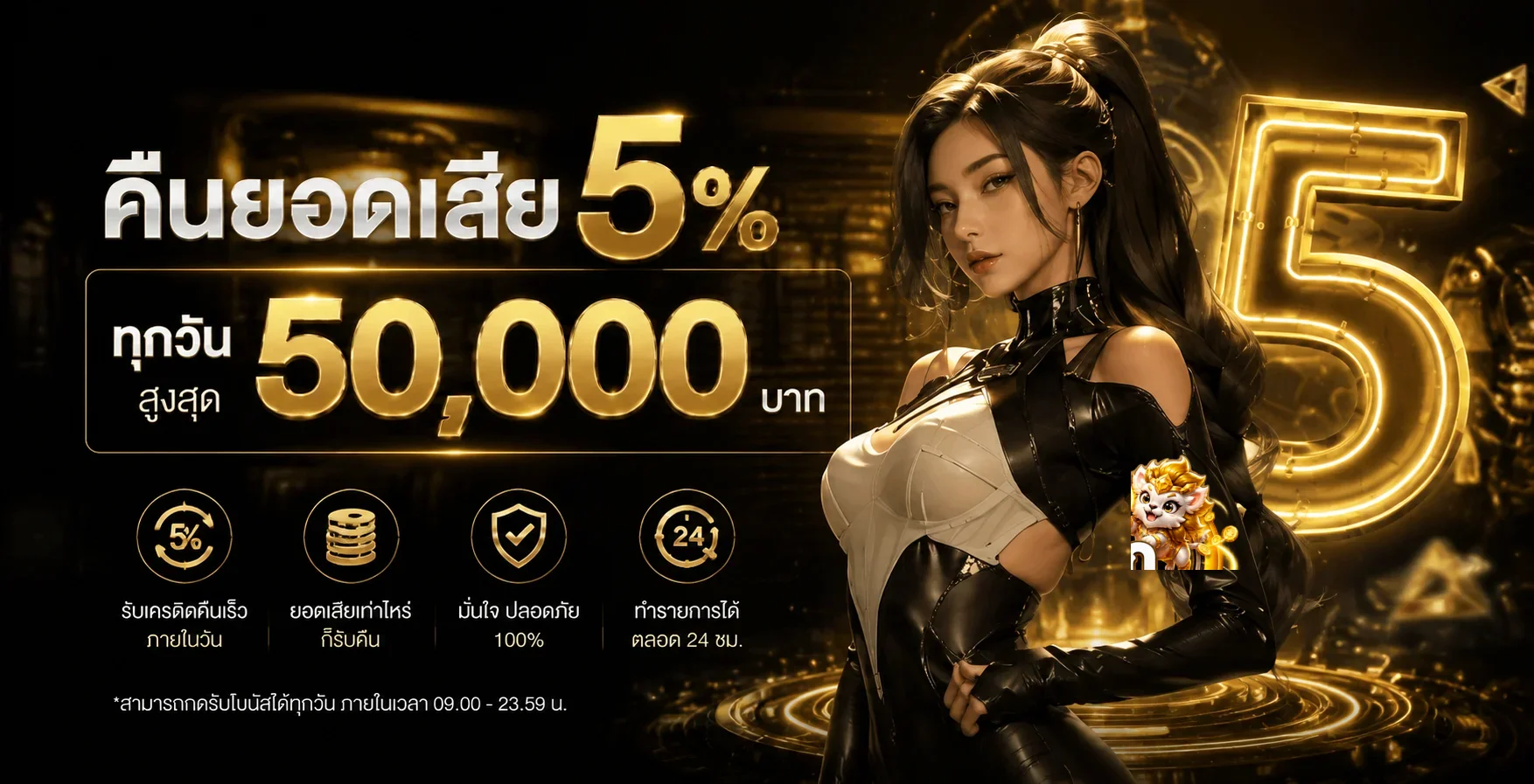 UFA1669 เว็บตรง | ทางเข้า สมัคร สล็อต และทรูวอเลท